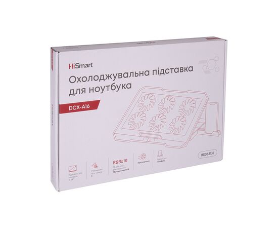 Подставка для ноутбука HiSmart DCX-A16 (HS083137), изображение 5 Подставка для ноутбука HiSmart DCX-A16 (HS083137), изображение 5
