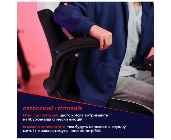 Кресло игровое Trust GXT703W Riye White (25130), изображение 6 Кресло игровое Trust GXT703W Riye White (25130), изображение 6