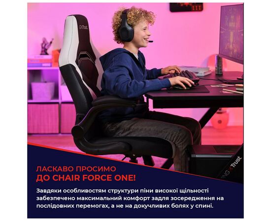 Кресло игровое Trust GXT703W Riye White (25130), изображение 8 Кресло игровое Trust GXT703W Riye White (25130), изображение 8