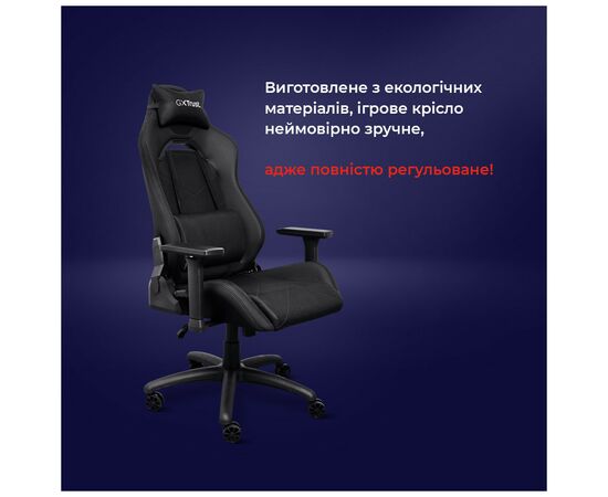Кресло игровое Trust GXT714 Ruya Eco Black (24908), изображение 7 Кресло игровое Trust GXT714 Ruya Eco Black (24908), изображение 7