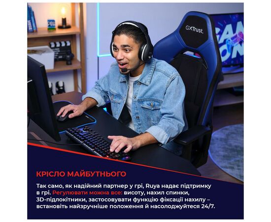 Кресло игровое Trust GXT714W Ruya Eco White (25065), изображение 11 Кресло игровое Trust GXT714W Ruya Eco White (25065), изображение 11