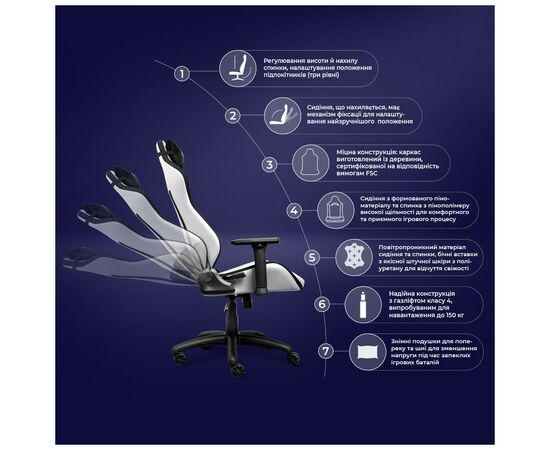 Кресло игровое Trust GXT714W Ruya Eco White (25065), изображение 6 Кресло игровое Trust GXT714W Ruya Eco White (25065), изображение 6