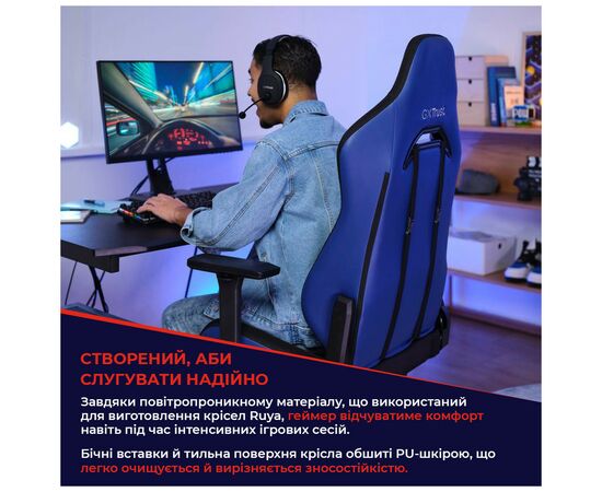 Кресло игровое Trust GXT714W Ruya Eco White (25065), изображение 8 Кресло игровое Trust GXT714W Ruya Eco White (25065), изображение 8