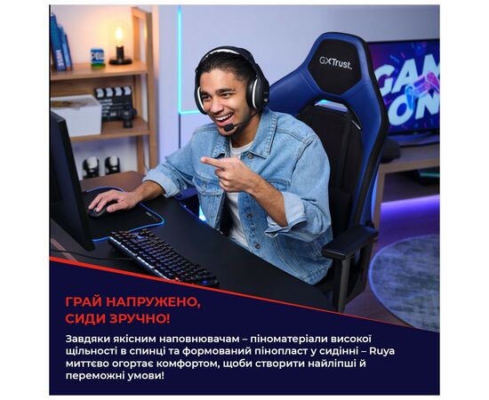 Кресло игровое Trust GXT714W Ruya Eco White (25065), изображение 9 Кресло игровое Trust GXT714W Ruya Eco White (25065), изображение 9