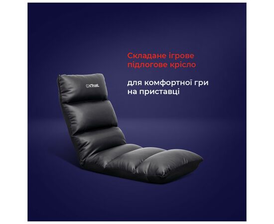 Кресло игровое Trust GXT 718 Rayzee Black (25071), изображение 6 Кресло игровое Trust GXT 718 Rayzee Black (25071), изображение 6