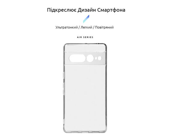 Чохол до мобільного телефона Armorstandart Air Google Pixel 7 Pro Camera cover Clear (ARM77021), зображення 3 Чохол до мобільного телефона Armorstandart Air Google Pixel 7 Pro Camera cover Clear (ARM77021), зображення 3
