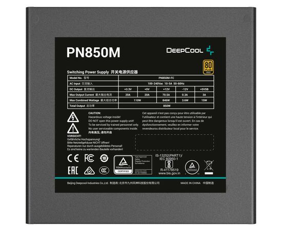 Блок питания Deepcool 850W (PN850M), изображение 4 Блок питания Deepcool 850W (PN850M), изображение 4