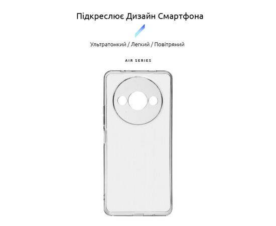 Чехол для мобильного телефона Armorstandart Air Xiaomi Redmi A3 Camera cover Clear (ARM74420), изображение 3