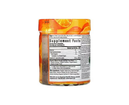 Витаминно-минеральный комплекс MegaFood Ежедневная защита иммунитета с Витамином C, пикантный (MGF-10411), изображение 2 Витаминно-минеральный комплекс MegaFood Ежедневная защита иммунитета с Витамином C, пикантный (MGF-10411), изображение 2