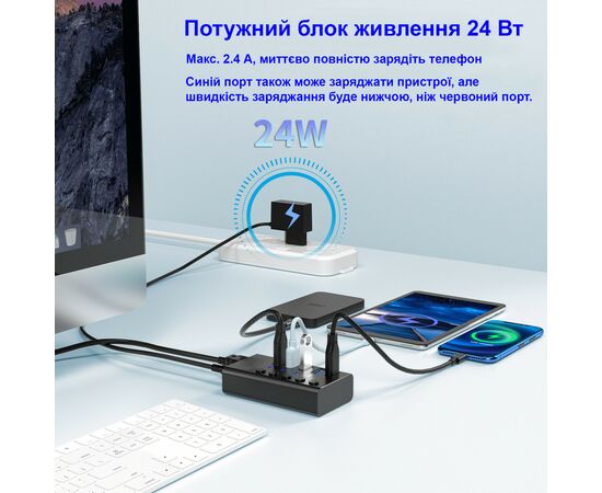 Концентратор Dynamode 5 ports USB3.0 to 4*USB3.0+2.4А Power Adapter 2.5A/12V (DM-UH-P405-G), изображение 7 Концентратор Dynamode 5 ports USB3.0 to 4*USB3.0+2.4А Power Adapter 2.5A/12V (DM-UH-P405-G), изображение 7