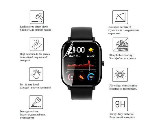 Пленка защитная Drobak Hydrogel Amazfit Bip 3 (2 шт) (323217), изображение 3