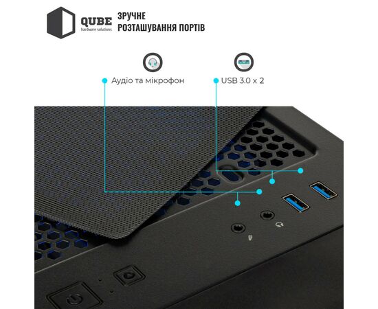 Корпус Qube QBGERYON_FFBNU3, изображение 10
