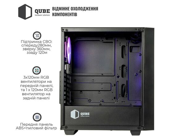 Корпус Qube QBGERYON_FFBNU3, изображение 7