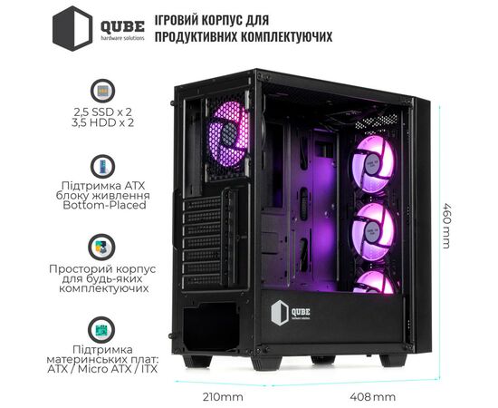 Корпус Qube QBGERYON_FFBNU3, изображение 9