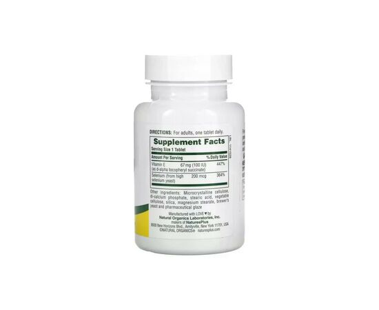 Вітамінно-мінеральний комплекс Natures Plus Селен с витамином Е, 200 мкг, Super Selenium With Vitamin E, 90 таблеток (NAP-03501), зображення 2 Вітамінно-мінеральний комплекс Natures Plus Селен с витамином Е, 200 мкг, Super Selenium With Vitamin E, 90 таблеток (NAP-03501), зображення 2