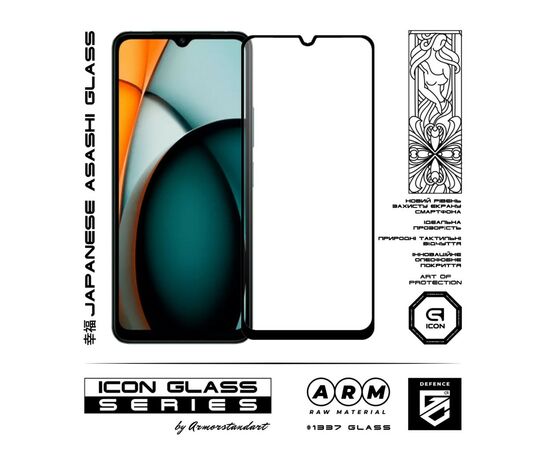 Стекло защитное Armorstandart Icon Xiaomi Redmi A3 Black (ARM74452), изображение 2 Стекло защитное Armorstandart Icon Xiaomi Redmi A3 Black (ARM74452), изображение 2