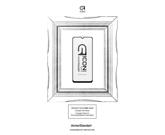 Стекло защитное Armorstandart Icon Xiaomi Redmi A3 Black (ARM74452), изображение 3 Стекло защитное Armorstandart Icon Xiaomi Redmi A3 Black (ARM74452), изображение 3