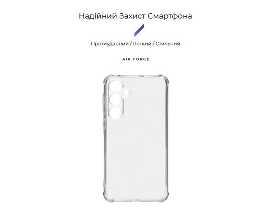 Чохол до мобільного телефона Armorstandart Air Force Samsung A35 5G (A356) Camera cover Transparent (ARM74343), зображення 3 Чохол до мобільного телефона Armorstandart Air Force Samsung A35 5G (A356) Camera cover Transparent (ARM74343), зображення 3