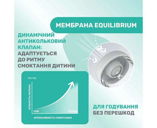 Бутылочка для кормления Chicco Perfect 5 Love с силиконовой соской 2+ мес. 240 мл Розовая (20223.11.40), изображение 6 Бутылочка для кормления Chicco Perfect 5 Love с силиконовой соской 2+ мес. 240 мл Розовая (20223.11.40), изображение 6