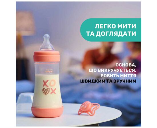 Бутылочка для кормления Chicco Perfect 5 Love с силиконовой соской 2+ мес. 240 мл Розовая (20223.11.40), изображение 9 Бутылочка для кормления Chicco Perfect 5 Love с силиконовой соской 2+ мес. 240 мл Розовая (20223.11.40), изображение 9