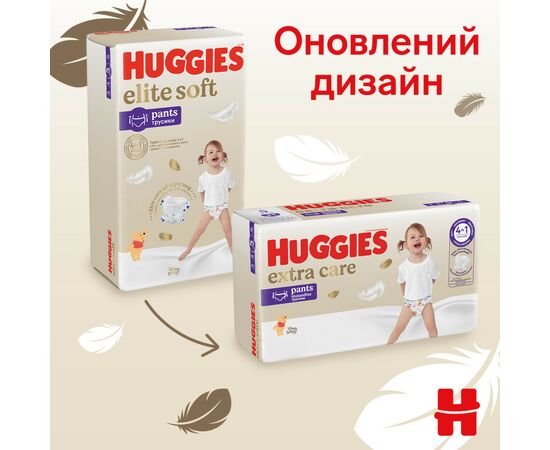 Подгузники Huggies Extra Care Размер 6 (15-25кг) Pants Box 60 шт (5029053582429), изображение 4 Подгузники Huggies Extra Care Размер 6 (15-25кг) Pants Box 60 шт (5029053582429), изображение 4