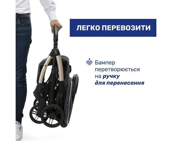 Коляска Chicco Goody XPlus Сіра 8058664173051 (87040.27), изображение 11 Коляска Chicco Goody XPlus Сіра 8058664173051 (87040.27), изображение 11