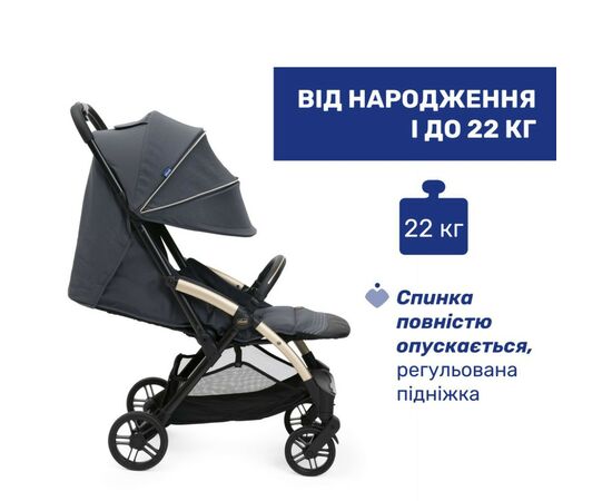 Коляска Chicco Goody XPlus Сіра 8058664173051 (87040.27), изображение 2 Коляска Chicco Goody XPlus Сіра 8058664173051 (87040.27), изображение 2