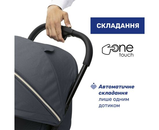 Коляска Chicco Goody XPlus Сіра 8058664173051 (87040.27), изображение 4 Коляска Chicco Goody XPlus Сіра 8058664173051 (87040.27), изображение 4