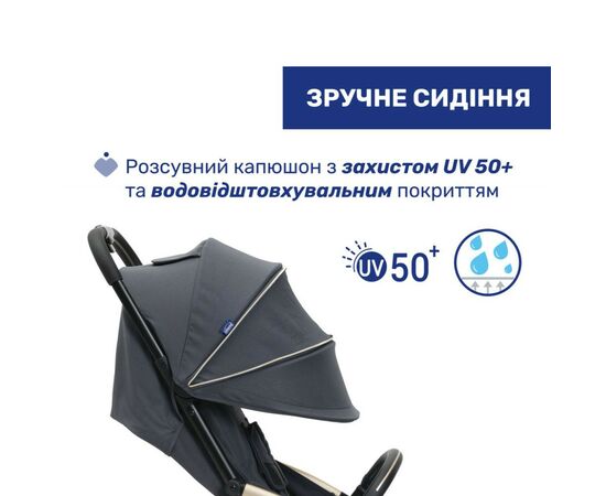Коляска Chicco Goody XPlus Сіра 8058664173051 (87040.27), изображение 5 Коляска Chicco Goody XPlus Сіра 8058664173051 (87040.27), изображение 5
