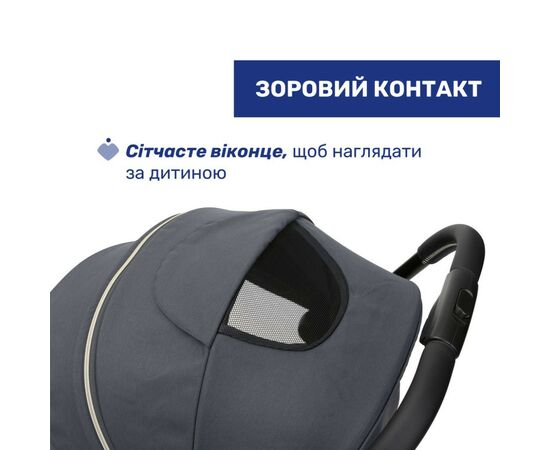 Коляска Chicco Goody XPlus Сіра 8058664173051 (87040.27), изображение 6 Коляска Chicco Goody XPlus Сіра 8058664173051 (87040.27), изображение 6