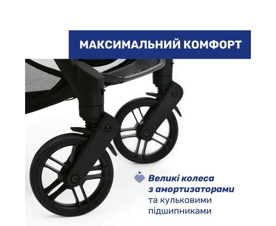 Коляска Chicco Goody XPlus Сіра 8058664173051 (87040.27), изображение 8 Коляска Chicco Goody XPlus Сіра 8058664173051 (87040.27), изображение 8