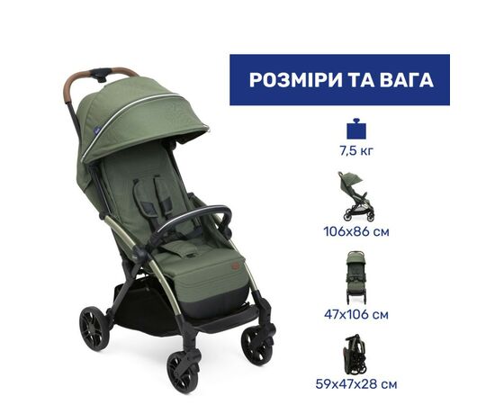Коляска Chicco Goody XPlus Зелена 8058664173075 (87040.38.00), изображение 3