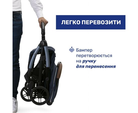 Коляска Chicco Goody XPlus Синя 8058664173044 (87040.38.07), изображение 5 Коляска Chicco Goody XPlus Синя 8058664173044 (87040.38.07), изображение 5