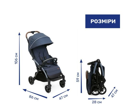 Коляска Chicco Goody XPlus Синя 8058664173044 (87040.38.07), изображение 7 Коляска Chicco Goody XPlus Синя 8058664173044 (87040.38.07), изображение 7