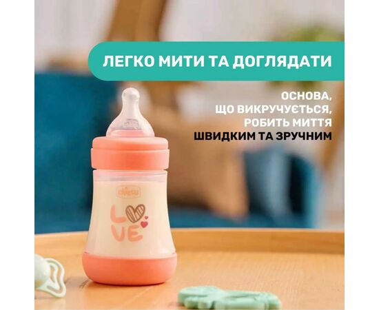 Бутылочка для кормления Chicco Perfect 5 Love с силиконовой соской 0+ мес. 150 мл Розовая (20211.11.40), изображение 9 Бутылочка для кормления Chicco Perfect 5 Love с силиконовой соской 0+ мес. 150 мл Розовая (20211.11.40), изображение 9