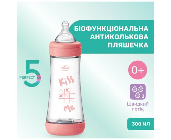 Бутылочка для кормления Chicco Perfect 5 Love с силиконовой соской 4+ мес. 300 мл Розовая (20235.11.40), изображение 2