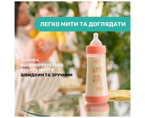 Бутылочка для кормления Chicco Perfect 5 Love с силиконовой соской 4+ мес. 300 мл Розовая (20235.11.40), изображение 9