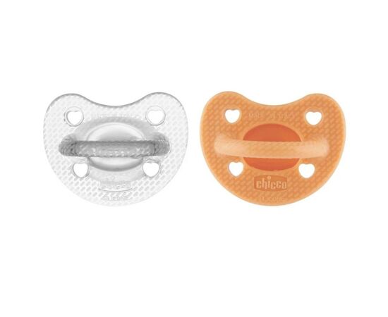 Пустышка Chicco PhysioForma Luxe Бежева 6-16 месяцев 2 шт (73033.31.00)