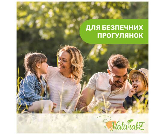 Детские влажные салфетки Chicco Naturalz, 20 шт, защитные и освежающие (11599.00), изображение 2 Детские влажные салфетки Chicco Naturalz, 20 шт, защитные и освежающие (11599.00), изображение 2