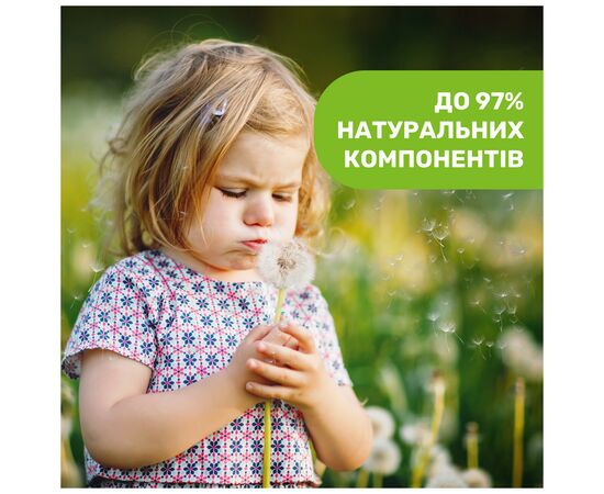Детские влажные салфетки Chicco Naturalz, 20 шт, защитные и освежающие (11599.00), изображение 4 Детские влажные салфетки Chicco Naturalz, 20 шт, защитные и освежающие (11599.00), изображение 4
