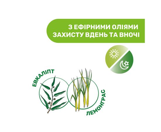 Детские влажные салфетки Chicco Naturalz, 20 шт, защитные и освежающие (11599.00), изображение 5 Детские влажные салфетки Chicco Naturalz, 20 шт, защитные и освежающие (11599.00), изображение 5