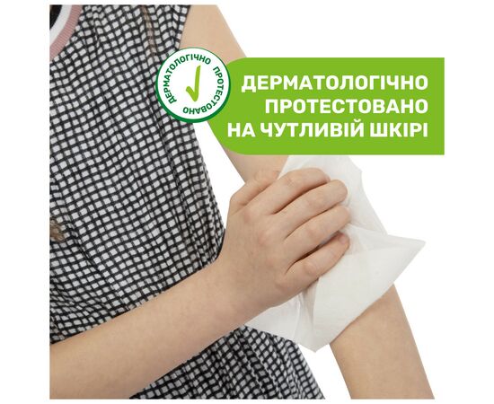 Детские влажные салфетки Chicco Naturalz, 20 шт, защитные и освежающие (11599.00), изображение 6 Детские влажные салфетки Chicco Naturalz, 20 шт, защитные и освежающие (11599.00), изображение 6
