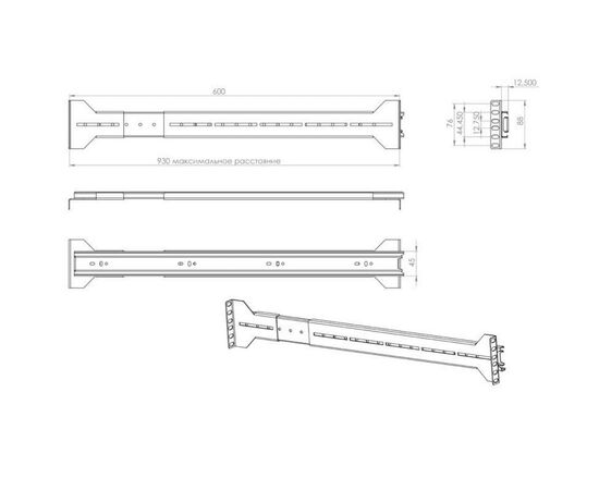 Кріплення для 19" обладнання CSV R600 до 2U телескопічні (КТН600_2U), зображення 2 Кріплення для 19" обладнання CSV R600 до 2U телескопічні (КТН600_2U), зображення 2