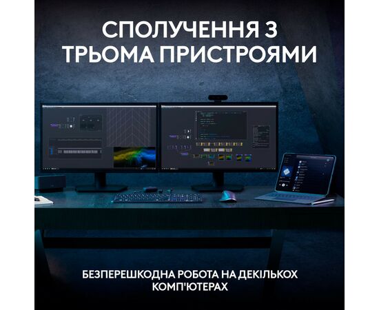 Клавиатура Logitech MX Keys S Wireless UA Pale Grey (920-011588), изображение 10 Клавиатура Logitech MX Keys S Wireless UA Pale Grey (920-011588), изображение 10