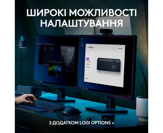 Клавиатура Logitech MX Keys S Wireless UA Pale Grey (920-011588), изображение 7 Клавиатура Logitech MX Keys S Wireless UA Pale Grey (920-011588), изображение 7