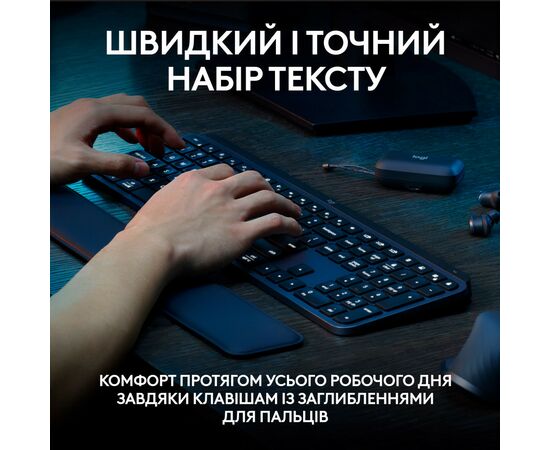 Клавиатура Logitech MX Keys S Wireless UA Graphite (920-011593), изображение 2 Клавиатура Logitech MX Keys S Wireless UA Graphite (920-011593), изображение 2