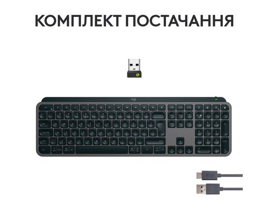 Клавиатура Logitech MX Keys S Wireless UA Graphite (920-011593), изображение 9 Клавиатура Logitech MX Keys S Wireless UA Graphite (920-011593), изображение 9