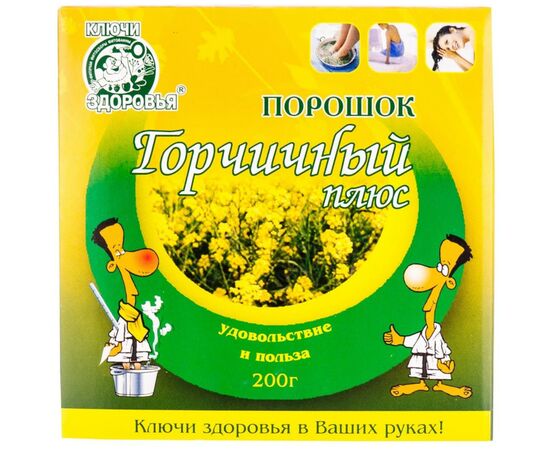 Трави Ключі здоров'я Гірчичний порошок плюс 200г (4820072671900)