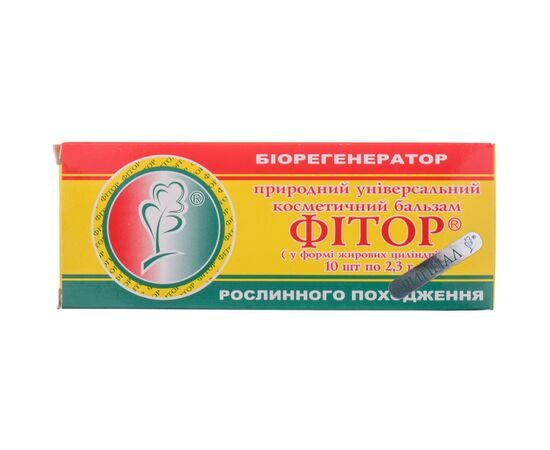 Травы Фіторія Фітор бальзам свічки 2,3г 10 (4820078980051)
