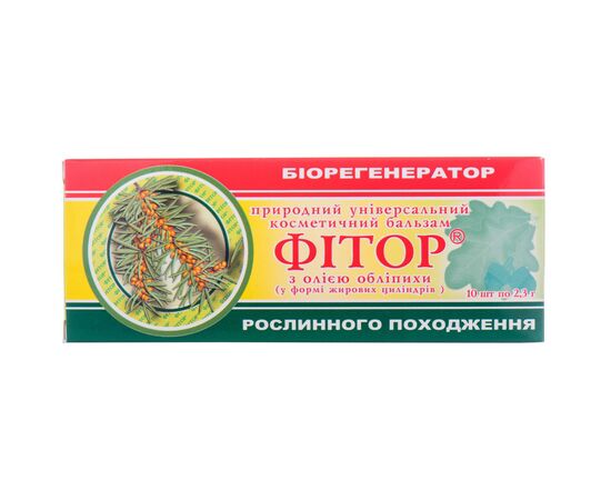 Травы Фіторія Фітор бальзам свічки з маслом обліпихи 2,3г 10 (4820078980297)